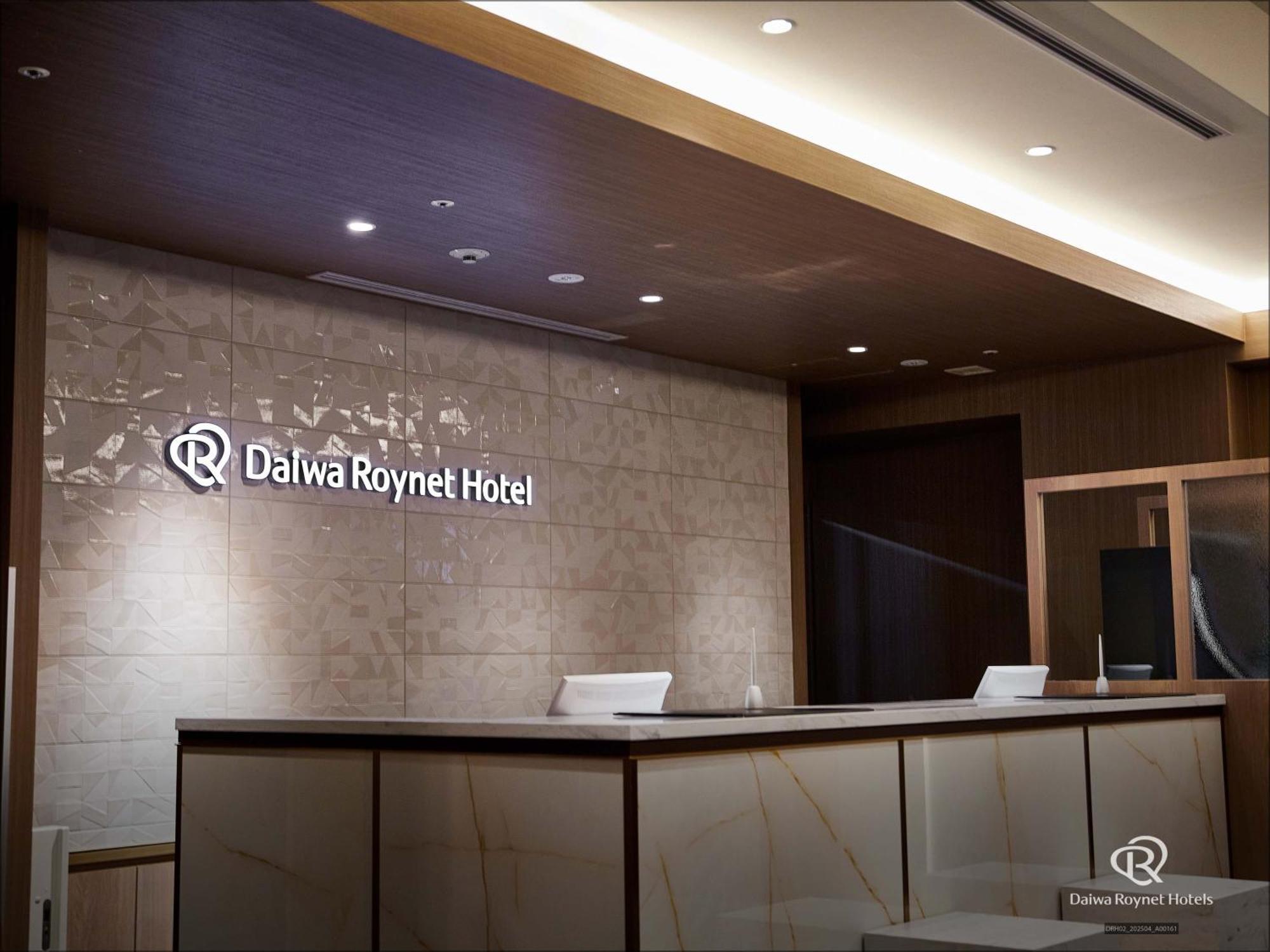 Daiwa Roynet Hotel Shin-Yokohama Yokohama  Extérieur photo