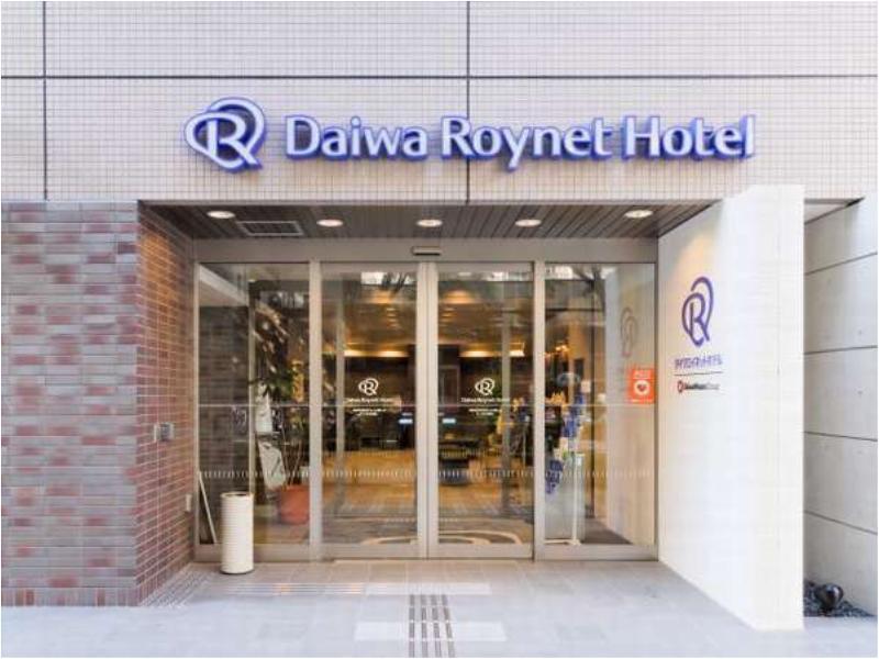 Daiwa Roynet Hotel Shin-Yokohama Yokohama  Extérieur photo