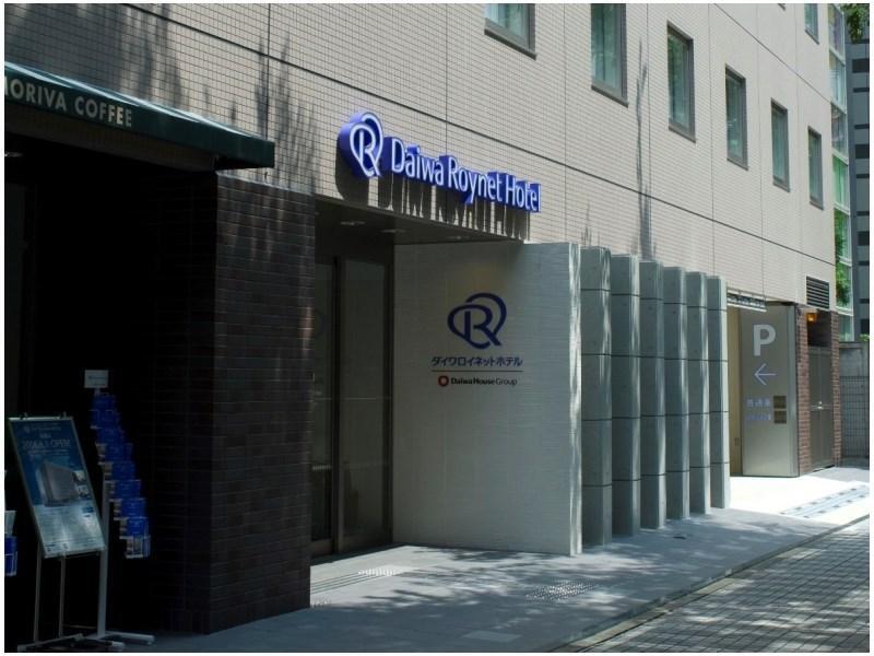 Daiwa Roynet Hotel Shin-Yokohama Yokohama  Extérieur photo