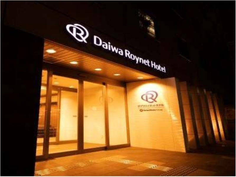 Daiwa Roynet Hotel Shin-Yokohama Yokohama  Extérieur photo