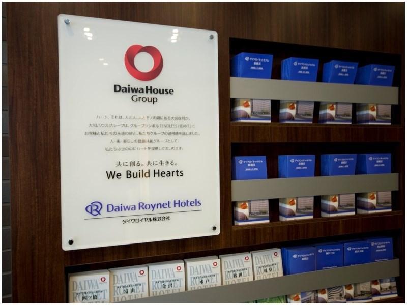 Daiwa Roynet Hotel Shin-Yokohama Yokohama  Extérieur photo